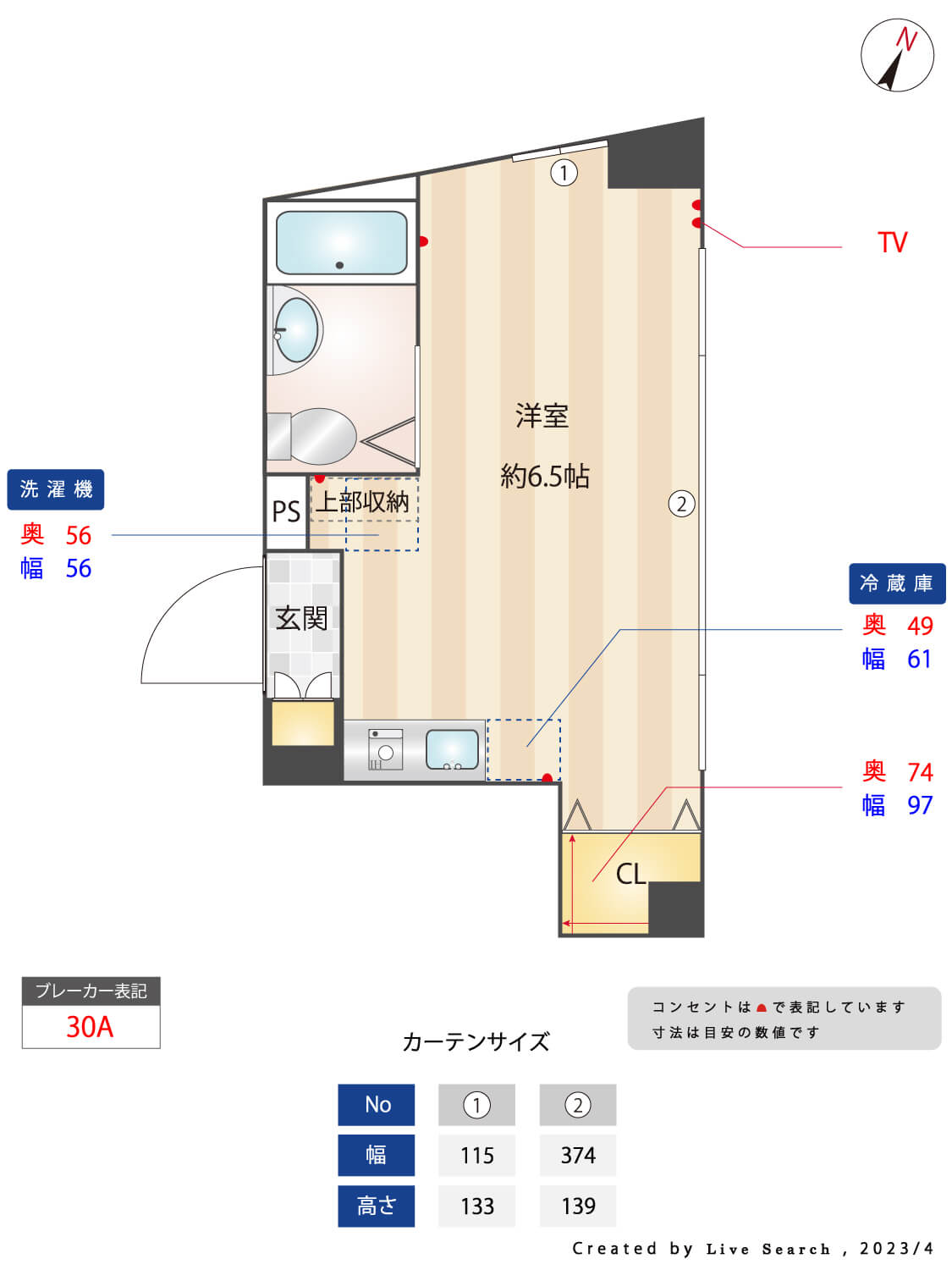 雑司が谷・目白・池袋の賃貸マンション・不動産ならセンチュリー21パキラハウス 弥生マンション目白台